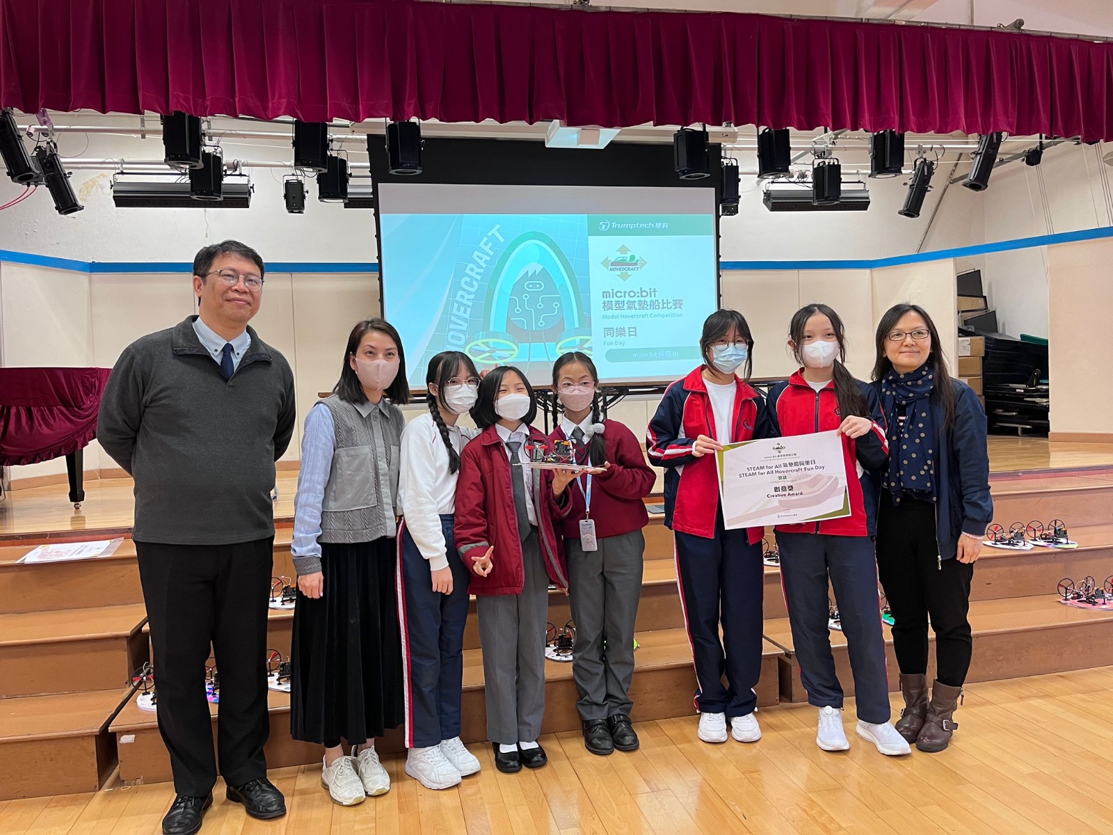 Hovercraft Fun Day - CCC Kei Wan Primary School